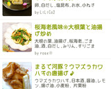 【ママレシピ】塩昆布&小ネギで厚焼き卵♥作り方8写真