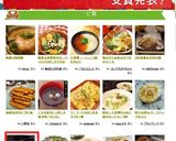 柚子胡椒風味のベーコンにゃく牛蒡きんぴら作り方8写真
