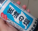 ポークソテー生姜焼き作り方2写真