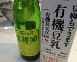 マクロビ☆オートミールクッキー作り方10写真