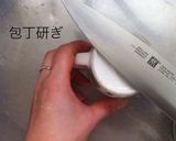 マヨでふんわりチキンナゲット☆お弁当にも作り方3写真