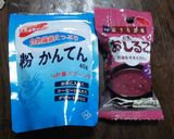 簡単水ようかん作り方1写真