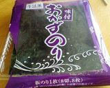100円（2人分）で鰻の蒲焼食べない？作り方2写真