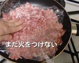 豚ひき肉のゴロゴロそぼろとふんわり卵丼作り方1写真