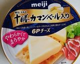 意外とハマる美味しさ♪チーズプリン☆作り方1写真