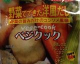 奪い合う洋風きんぴらごぼう作り方8写真