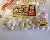 チョコレートマシュマロアーモンド♡作り方1写真