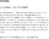 とらふぐで簡単旨いてっちり作り方28写真