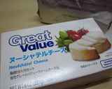 クリチ半分で♪　ベイクドチーズケーキ作り方19写真