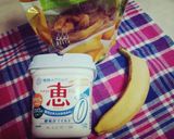 ダイエット☆美味☆ホットヨーグルト作り方1写真