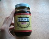 うまいっ！かぼちゃのそぼろあんかけ★作り方4写真