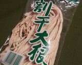 常備菜❉大根のはりはり漬け作り方5写真