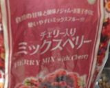 超簡単ベリーソース作り方1写真