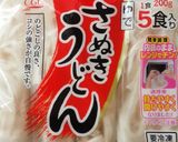 寒い日の☆コクうま豚汁うどん作り方12写真