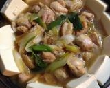 簡単♪ 美味しい♪ 肉豆腐作り方4写真