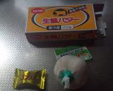 ガリバタライス作り方1写真