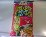 サラダクルルで朝食を＊簡単食べるスープ♬作り方9写真