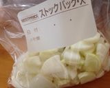 箸休めにならない大根漬け(^。^)作り方3写真