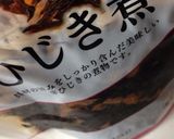 ひじきと鶏のミートローフ作り方9写真