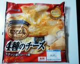 ちょい足しサラダピザ作り方1写真