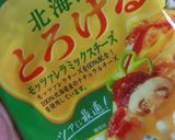 後がけ♡納豆キムチシーフードドリア♪作り方4写真