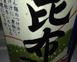 かんたん10分♡ひじき煮作り方1写真