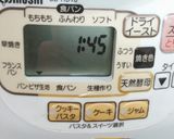 【HB使用】ふかふかハニーパン作り方2写真