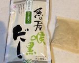 島根県産めちゃ旨あん掛け焼きそば作り方1写真