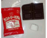 材料３つ♪混ぜるだけチョコブラウニー作り方2写真