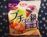 10分以内で完成！鱈ちりスープ作り方1写真