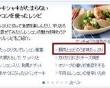 海老と蓮根入りワンタンのエスニックスープ作り方13写真