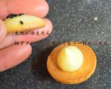簡単!卵白菓子デュセス♪作り方7写真