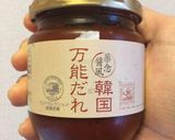 韓国風豚丼作り方5写真