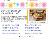 蓮根と生ハムの粒マスタードチーズ♡作り方6写真