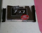 本命バレンタイン♡作り方1写真