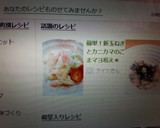 簡単！新玉ねぎとカニカマのごまマヨ和え★作り方4写真