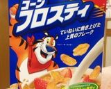 バレンタイン♡にコーンフレークチョコ作り方6写真
