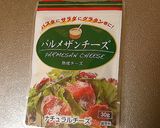 ☆ささみのパルメザンチーズ焼き☆作り方1写真