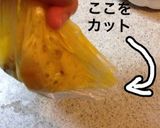 かぼちゃ山芋グラタン作り方5写真
