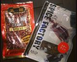 しびれる！自家製ラー油。作り方12写真