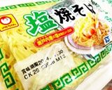 鮭と水菜の塩焼きそば作り方1写真