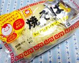 ご当地☆三重・四日市とんてき風焼きそば作り方1写真