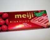 ♡レンジで簡単・イチゴ生チョコ♡作り方3写真