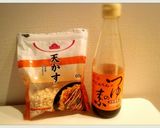 栄養満点おにぎり！作り方2写真