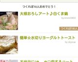 簡単☆水切りヨーグルトトースト作り方6写真