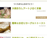 簡単☆水切りヨーグルトトースト作り方6写真