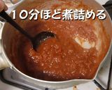 簡単！トマト缶＆ツナ缶の濃厚甘辛丼作り方1写真