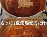 簡単！トマト缶＆ツナ缶の濃厚甘辛丼作り方2写真