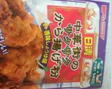 冷凍豆腐で鶏肉と間違える人続出！！作り方11写真