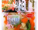 ♡オムちらし寿司♡簡単！作り方1写真
